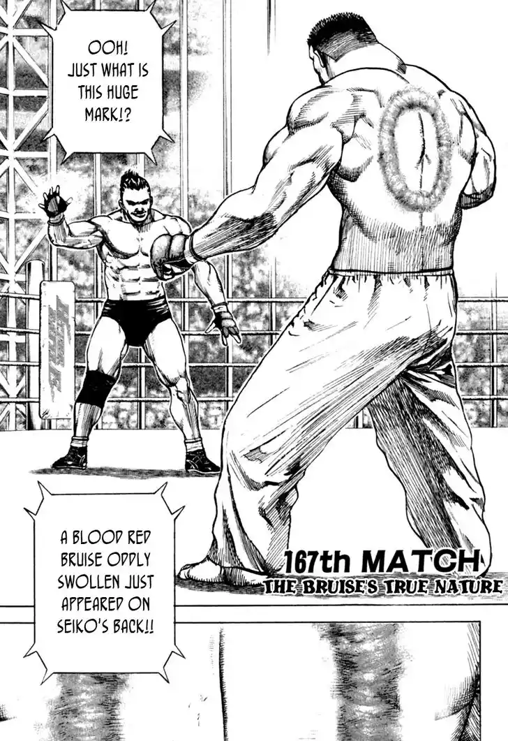 Tough Gaiden - Ryuu o Tsugu Otoko Vol.16 Ch.167