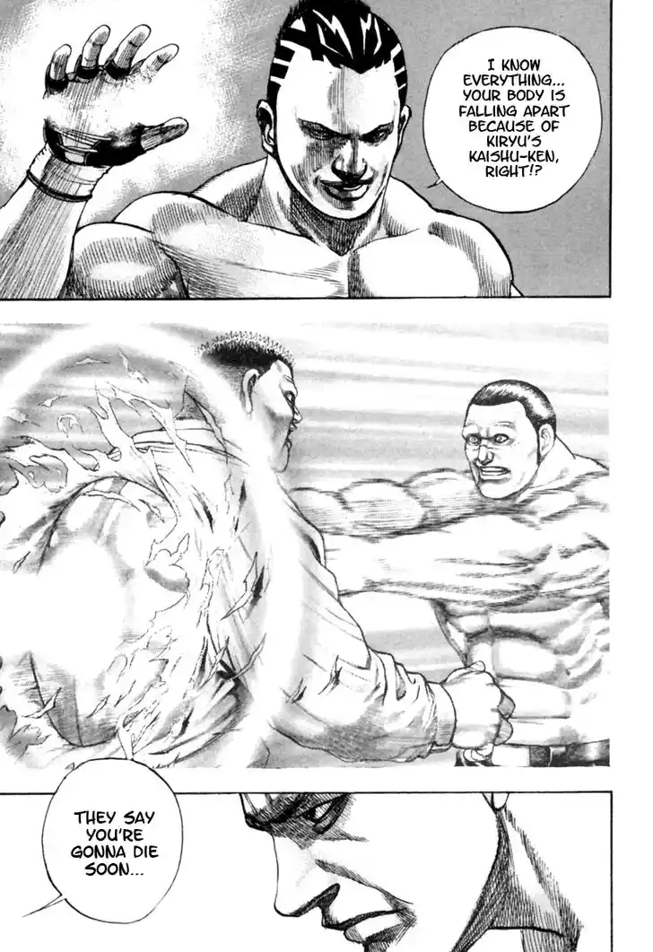 Tough Gaiden - Ryuu o Tsugu Otoko Vol.16 Ch.167