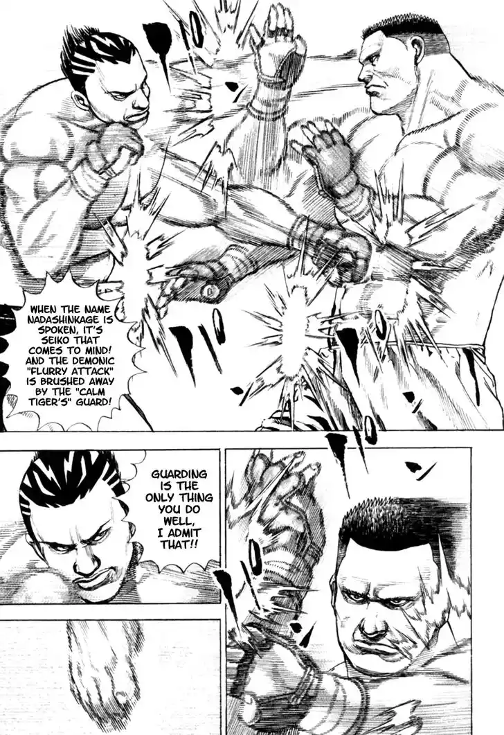 Tough Gaiden - Ryuu o Tsugu Otoko Vol.16 Ch.167