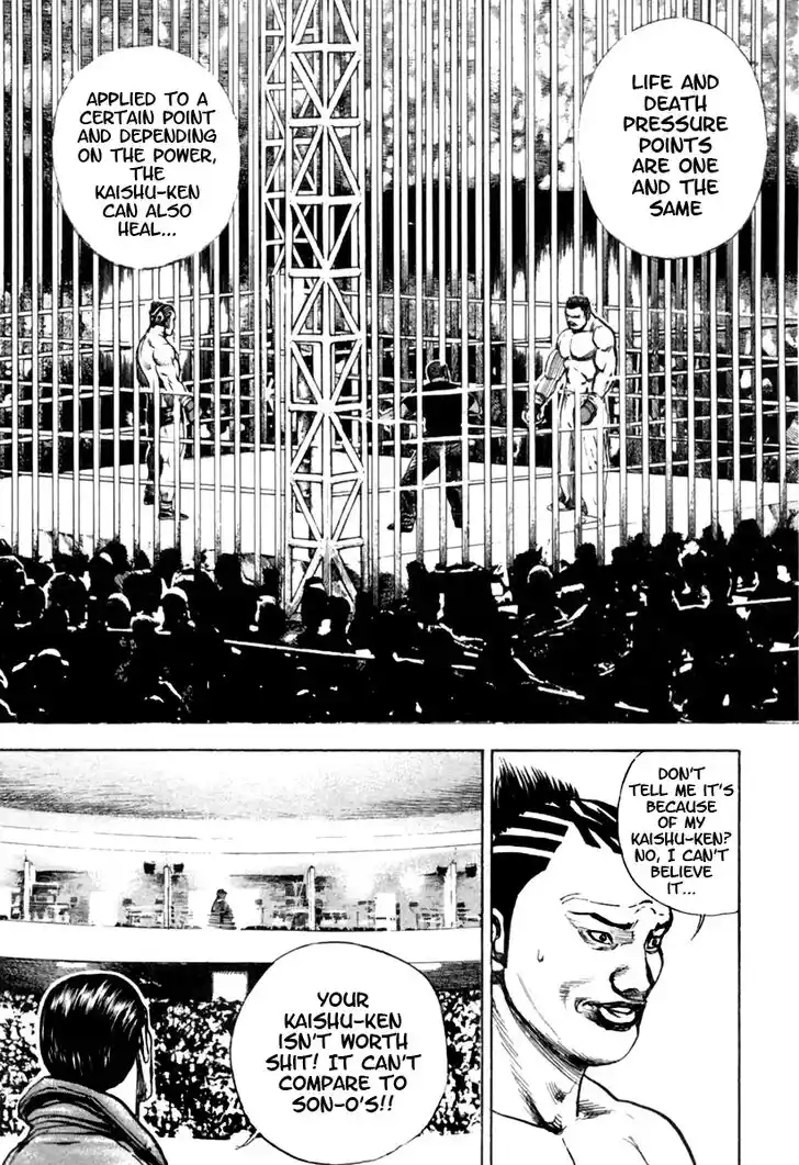 Tough Gaiden - Ryuu o Tsugu Otoko Vol.16 Ch.167