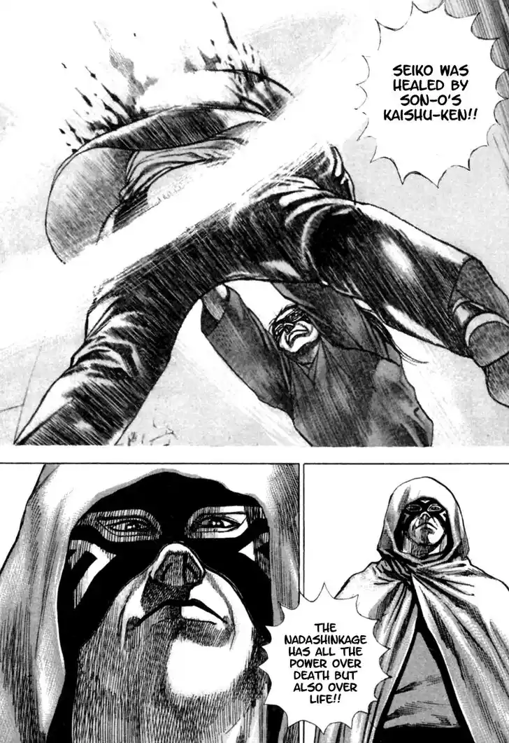 Tough Gaiden - Ryuu o Tsugu Otoko Vol.16 Ch.167