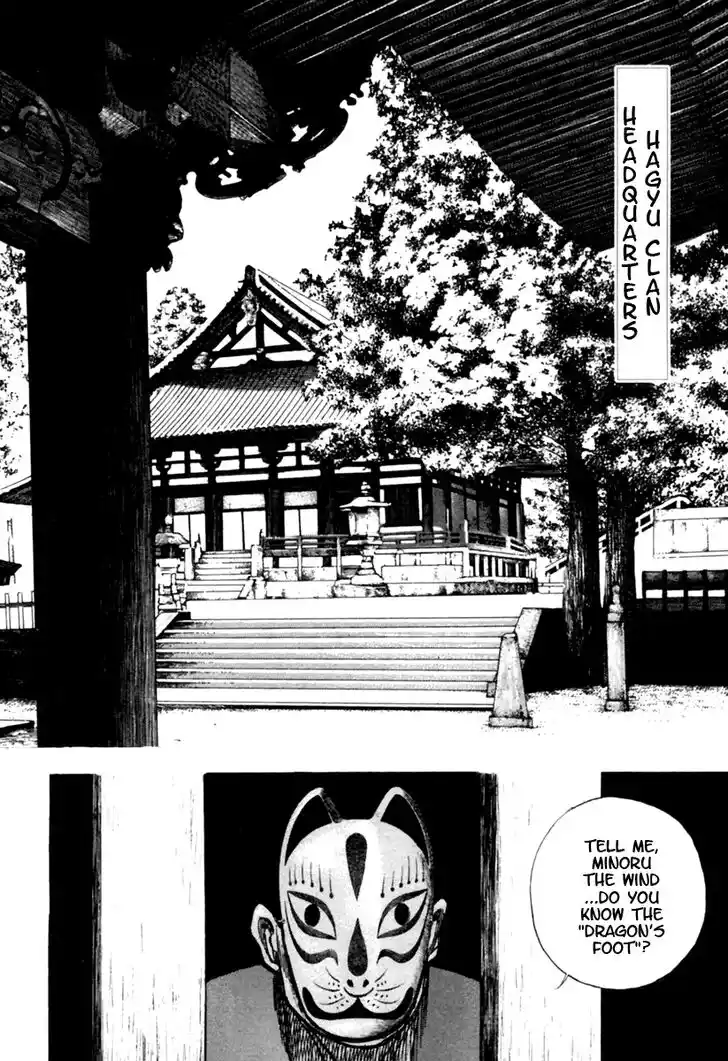 Tough Gaiden - Ryuu o Tsugu Otoko Vol.16 Ch.168