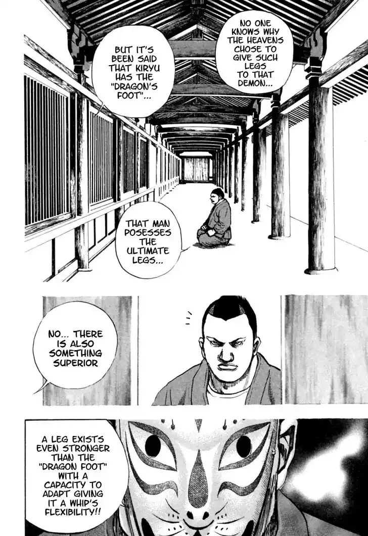 Tough Gaiden - Ryuu o Tsugu Otoko Vol.16 Ch.168