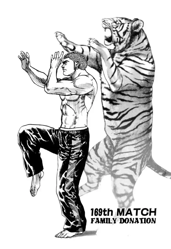 Tough Gaiden - Ryuu o Tsugu Otoko Vol.16 Ch.169