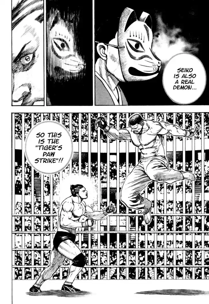 Tough Gaiden - Ryuu o Tsugu Otoko Vol.16 Ch.169