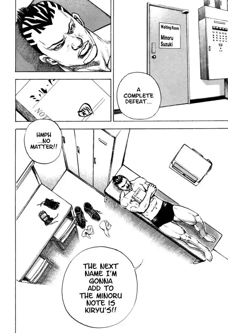 Tough Gaiden - Ryuu o Tsugu Otoko Vol.16 Ch.169