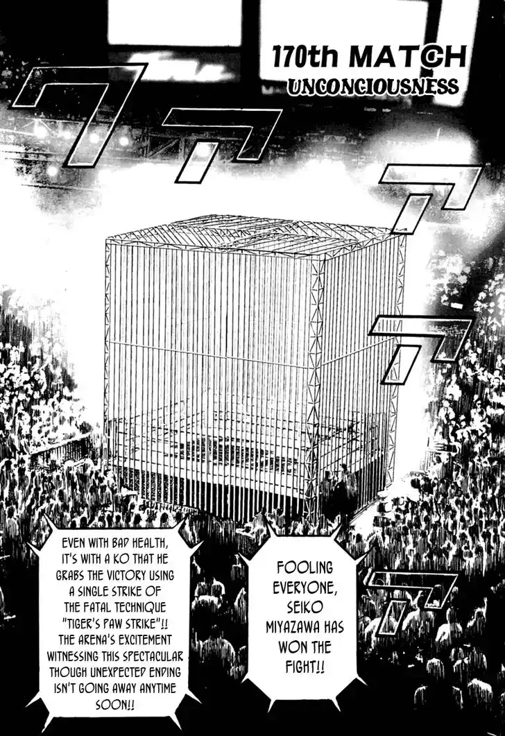 Tough Gaiden - Ryuu o Tsugu Otoko Vol.16 Ch.170