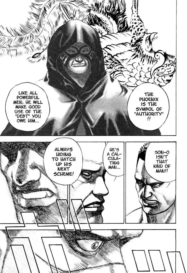 Tough Gaiden - Ryuu o Tsugu Otoko Vol.16 Ch.170