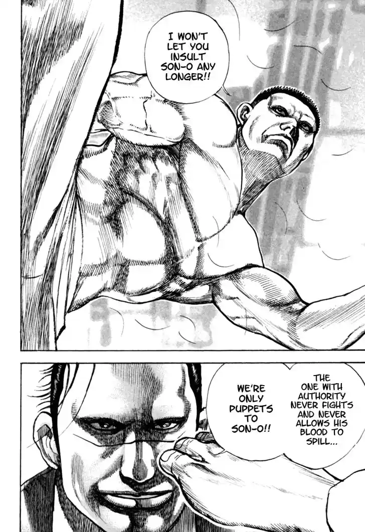 Tough Gaiden - Ryuu o Tsugu Otoko Vol.16 Ch.170