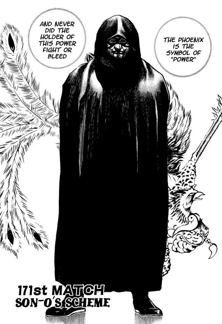 Tough Gaiden - Ryuu o Tsugu Otoko Vol.16 Ch.171