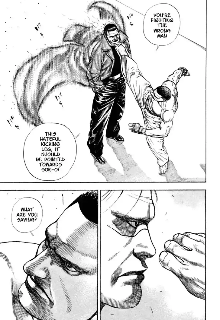 Tough Gaiden - Ryuu o Tsugu Otoko Vol.16 Ch.171