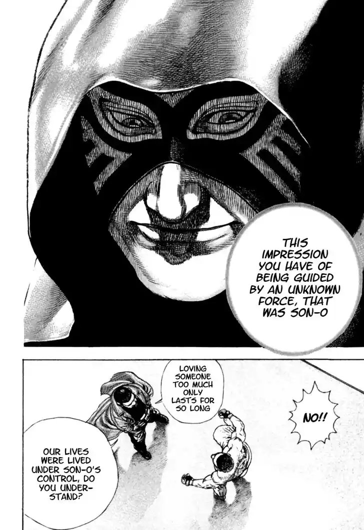 Tough Gaiden - Ryuu o Tsugu Otoko Vol.16 Ch.171