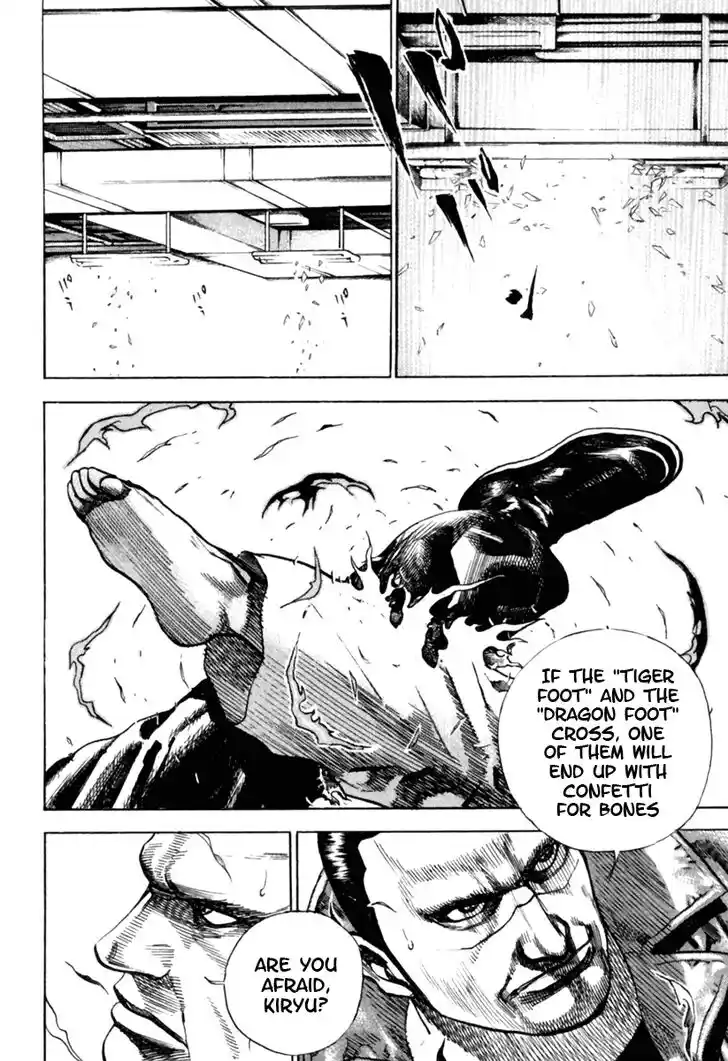 Tough Gaiden - Ryuu o Tsugu Otoko Vol.16 Ch.171