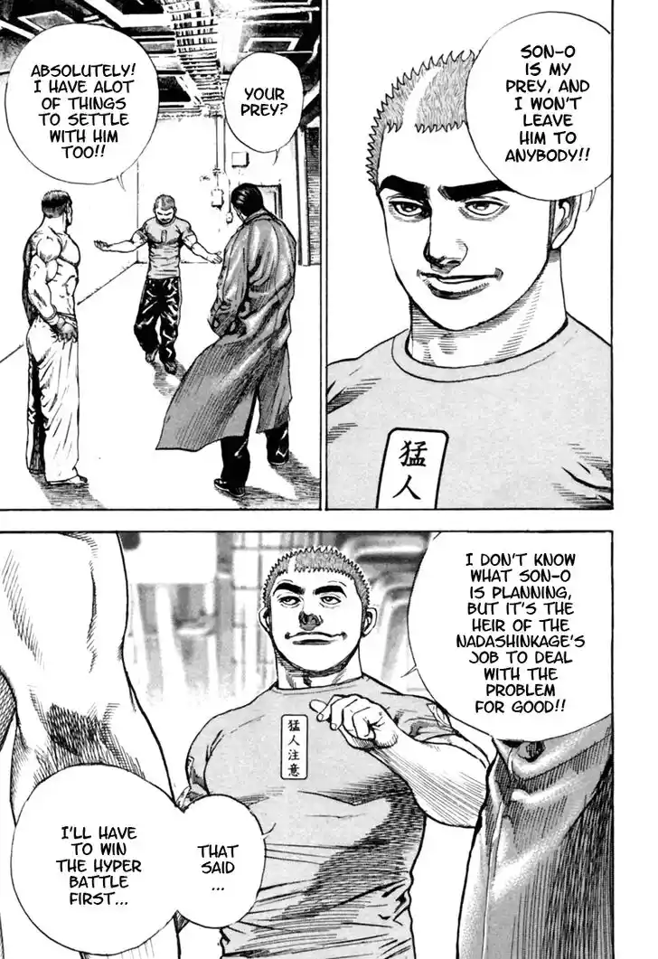 Tough Gaiden - Ryuu o Tsugu Otoko Vol.16 Ch.171