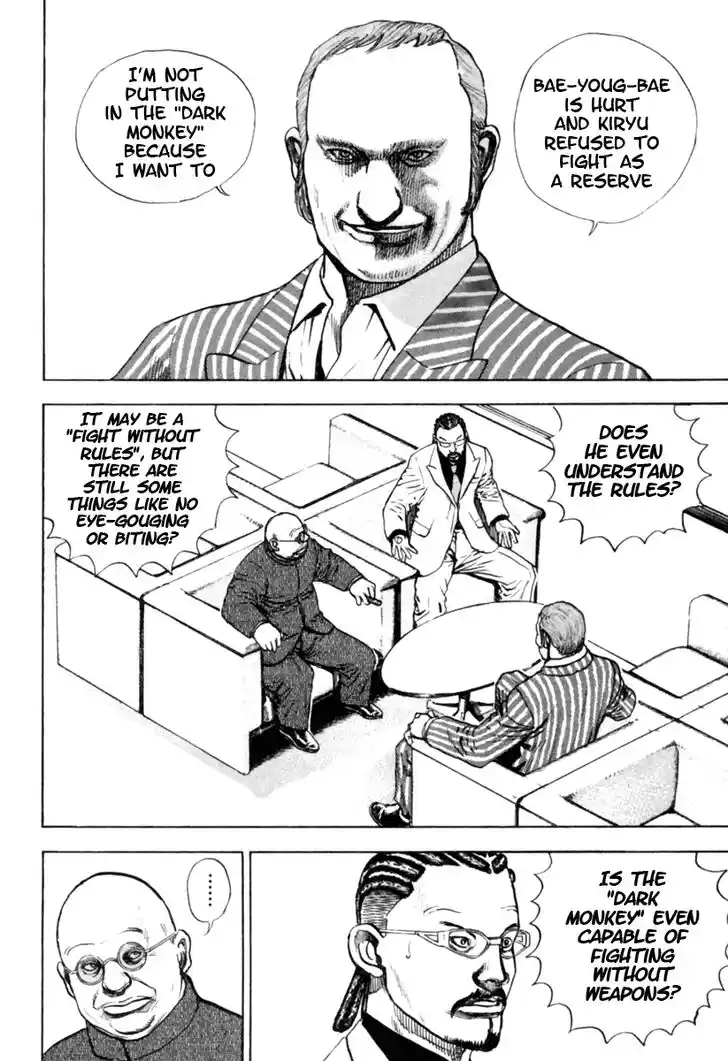 Tough Gaiden - Ryuu o Tsugu Otoko Vol.16 Ch.172