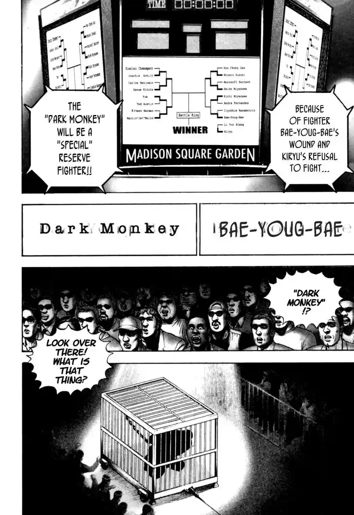 Tough Gaiden - Ryuu o Tsugu Otoko Vol.16 Ch.172