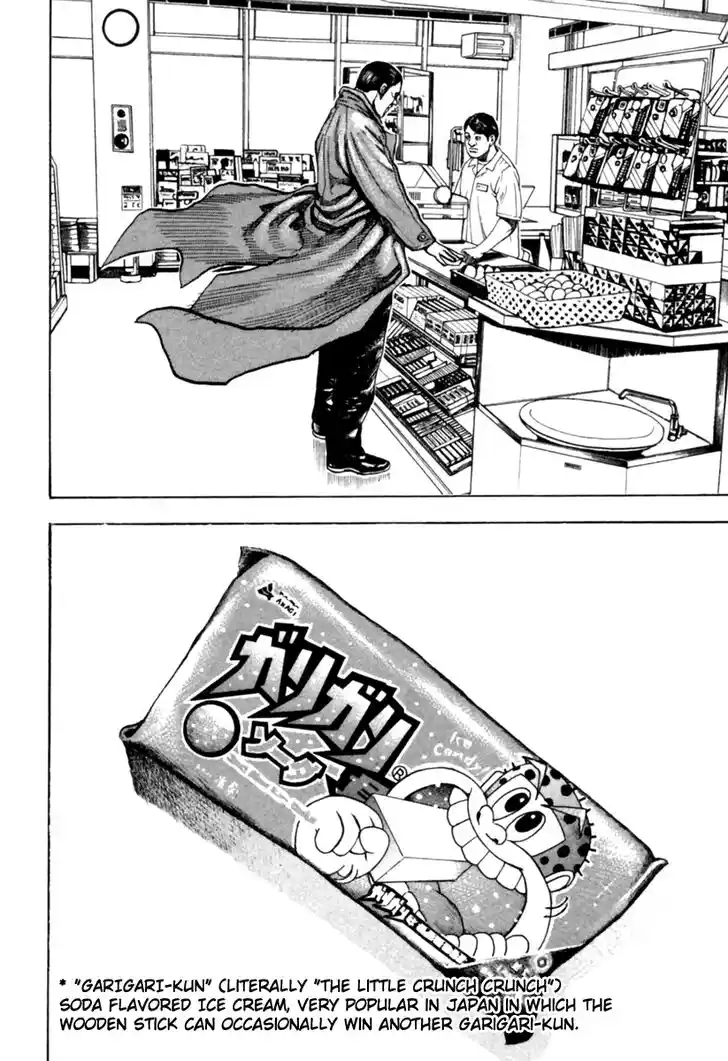 Tough Gaiden - Ryuu o Tsugu Otoko Vol.16 Ch.173.5