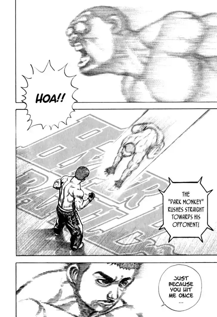 Tough Gaiden - Ryuu o Tsugu Otoko Vol.17 Ch.174