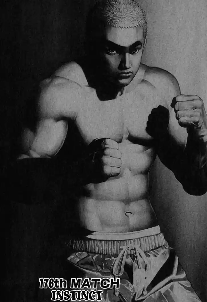 Tough Gaiden - Ryuu o Tsugu Otoko Vol.17 Ch.176