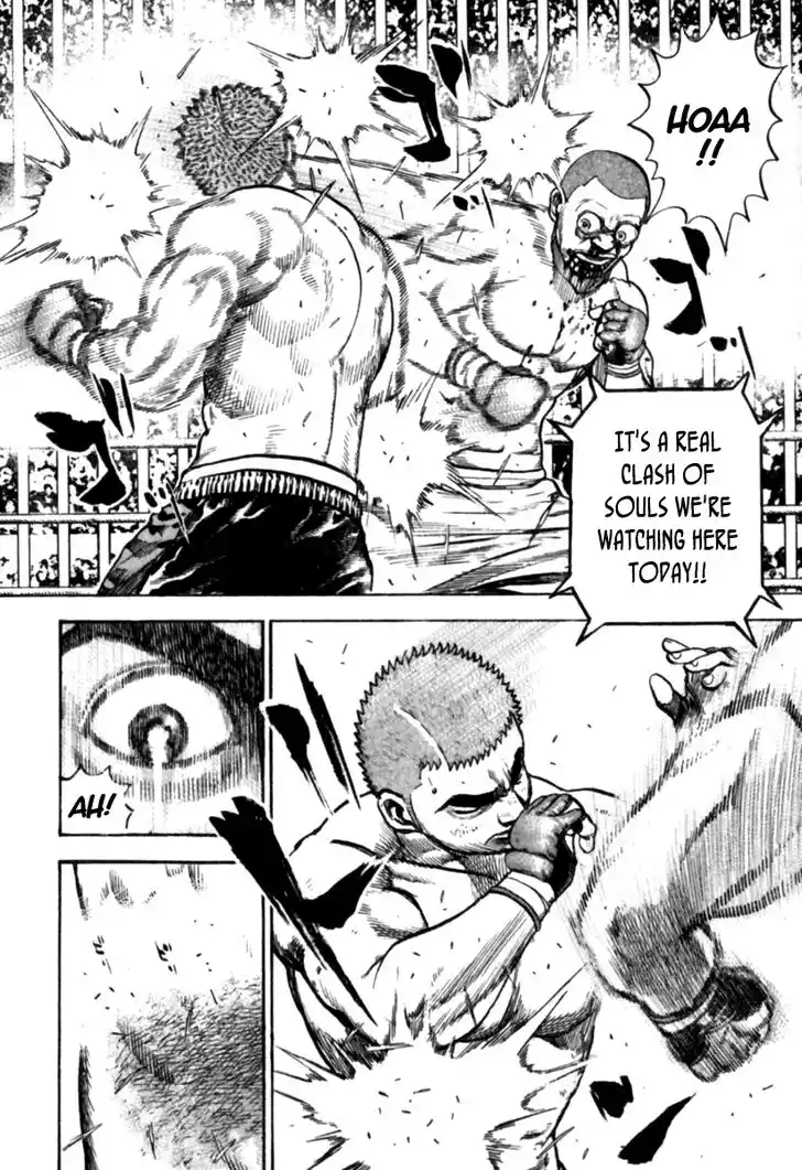 Tough Gaiden - Ryuu o Tsugu Otoko Vol.17 Ch.176