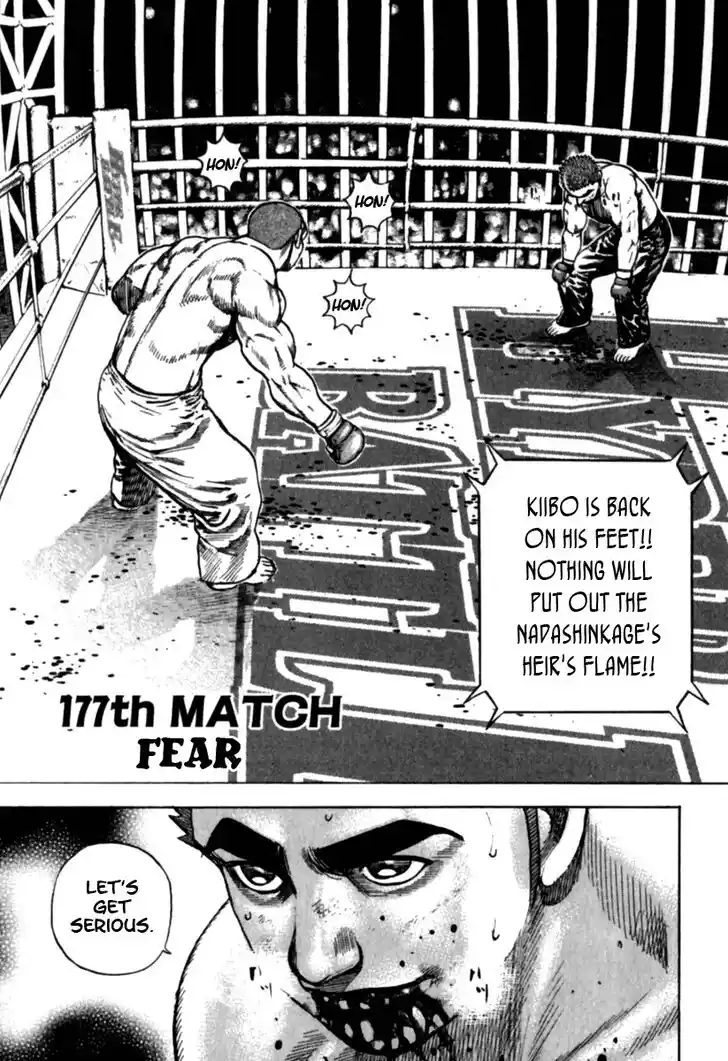 Tough Gaiden - Ryuu o Tsugu Otoko Vol.17 Ch.177