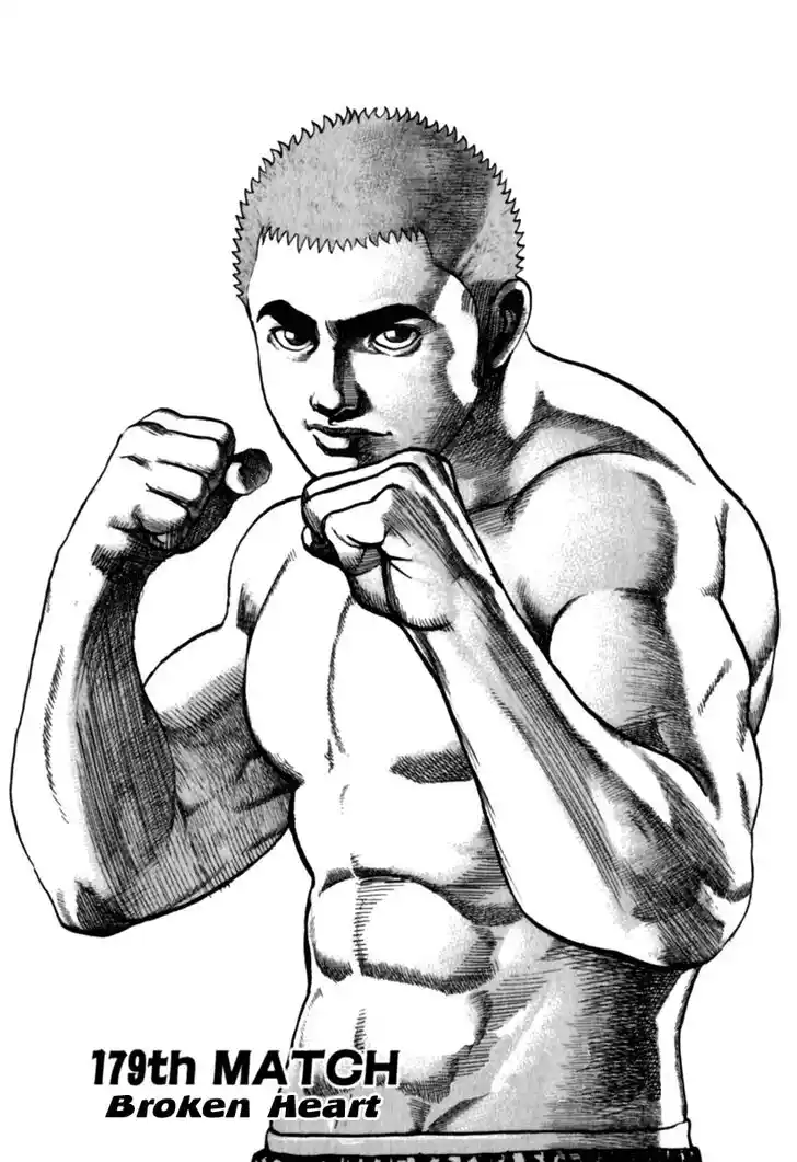 Tough Gaiden - Ryuu o Tsugu Otoko Vol.17 Ch.179