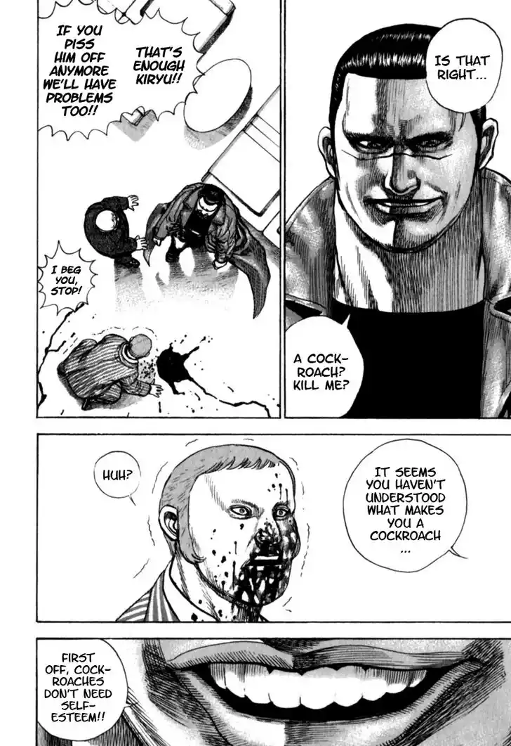 Tough Gaiden - Ryuu o Tsugu Otoko Vol.17 Ch.180