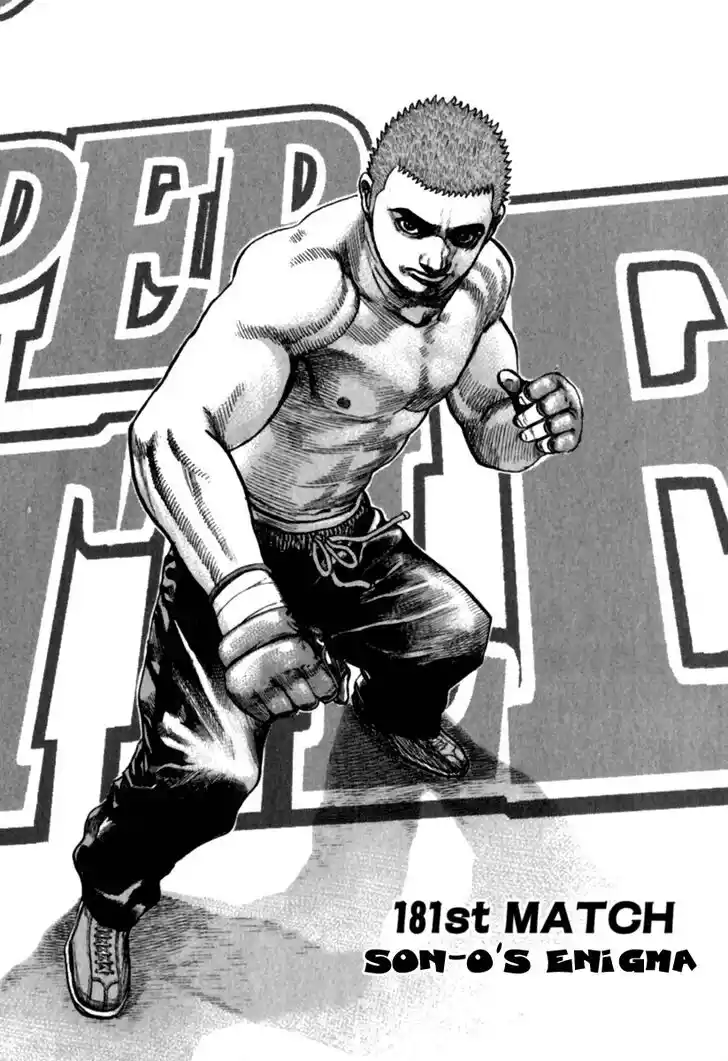 Tough Gaiden - Ryuu o Tsugu Otoko Vol.17 Ch.181