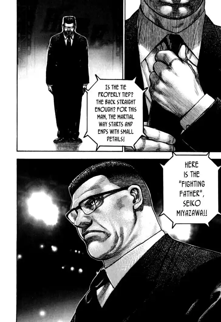 Tough Gaiden - Ryuu o Tsugu Otoko Vol.17 Ch.181