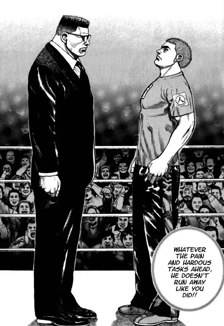 Tough Gaiden - Ryuu o Tsugu Otoko Vol.17 Ch.181