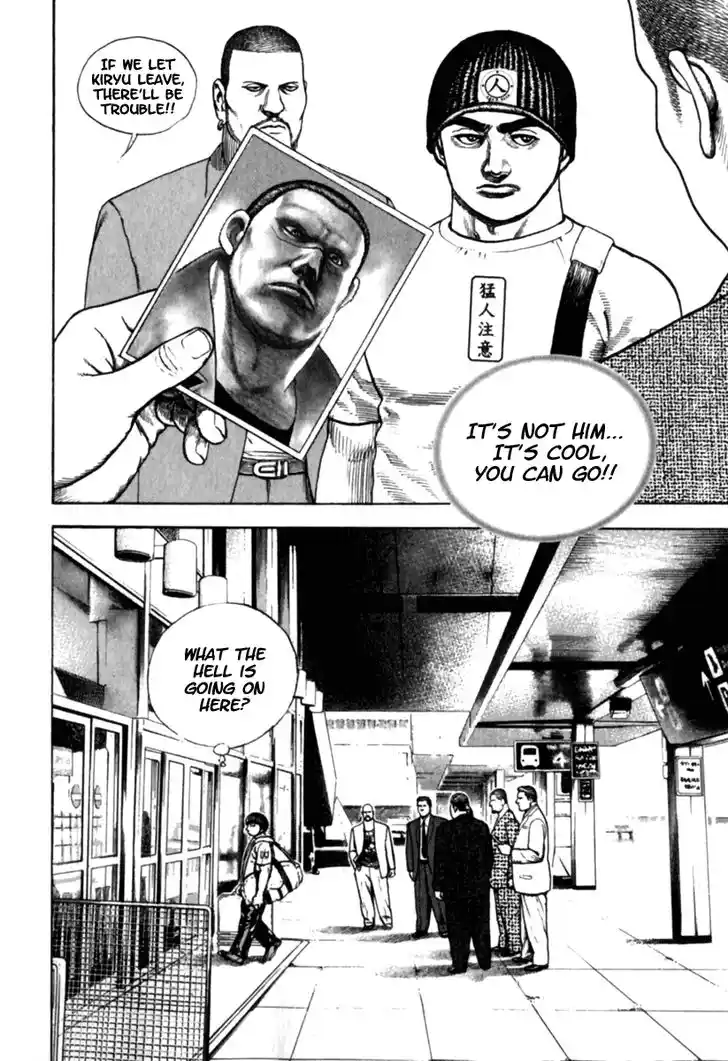 Tough Gaiden - Ryuu o Tsugu Otoko Vol.17 Ch.182