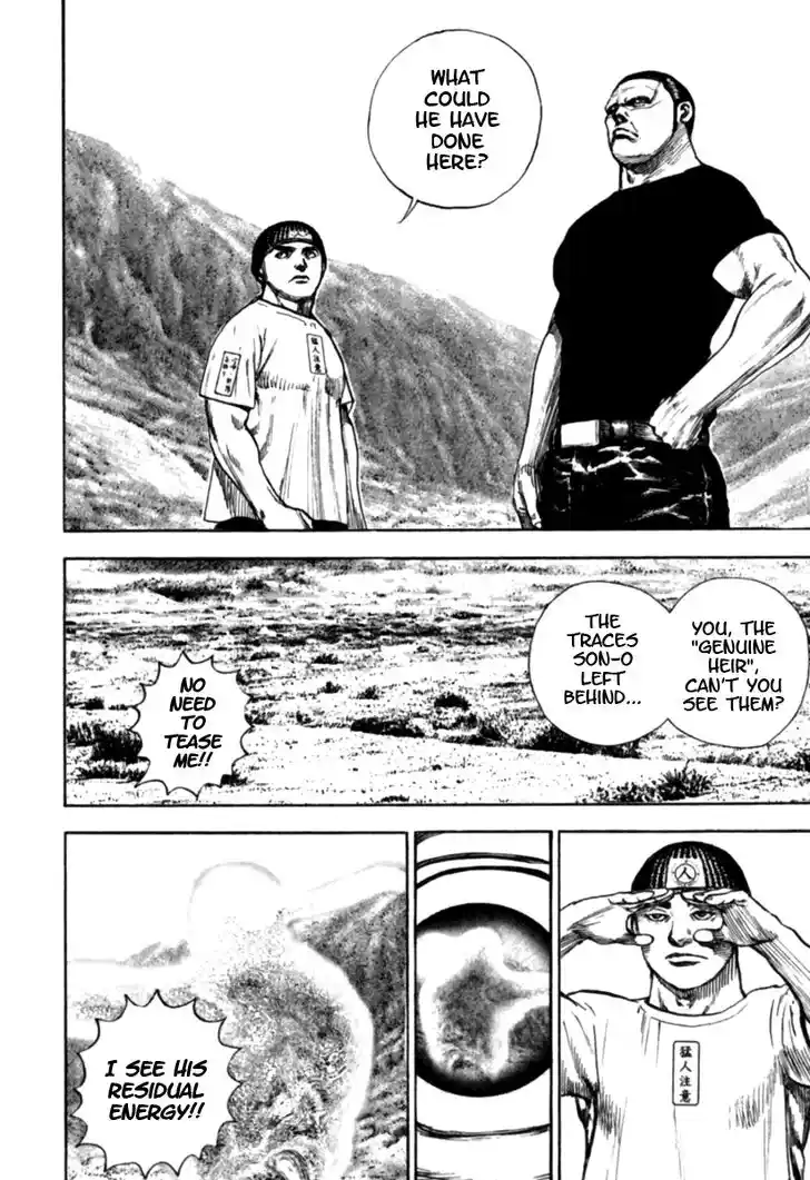 Tough Gaiden - Ryuu o Tsugu Otoko Vol.17 Ch.184