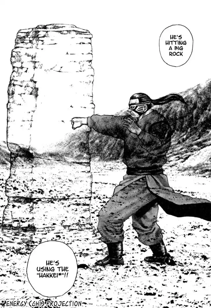 Tough Gaiden - Ryuu o Tsugu Otoko Vol.17 Ch.184