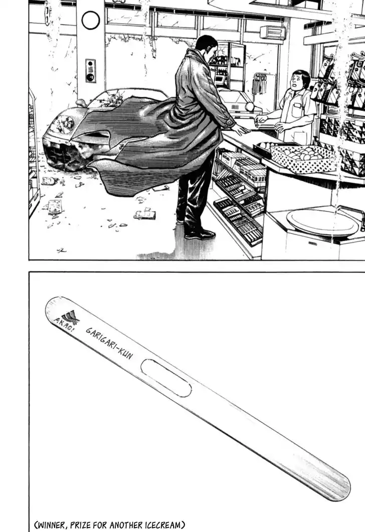 Tough Gaiden - Ryuu o Tsugu Otoko Vol.17 Ch.184.5