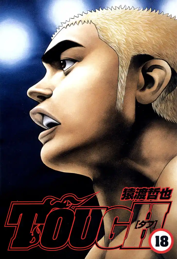 Tough Gaiden - Ryuu o Tsugu Otoko Vol.18 Ch.185