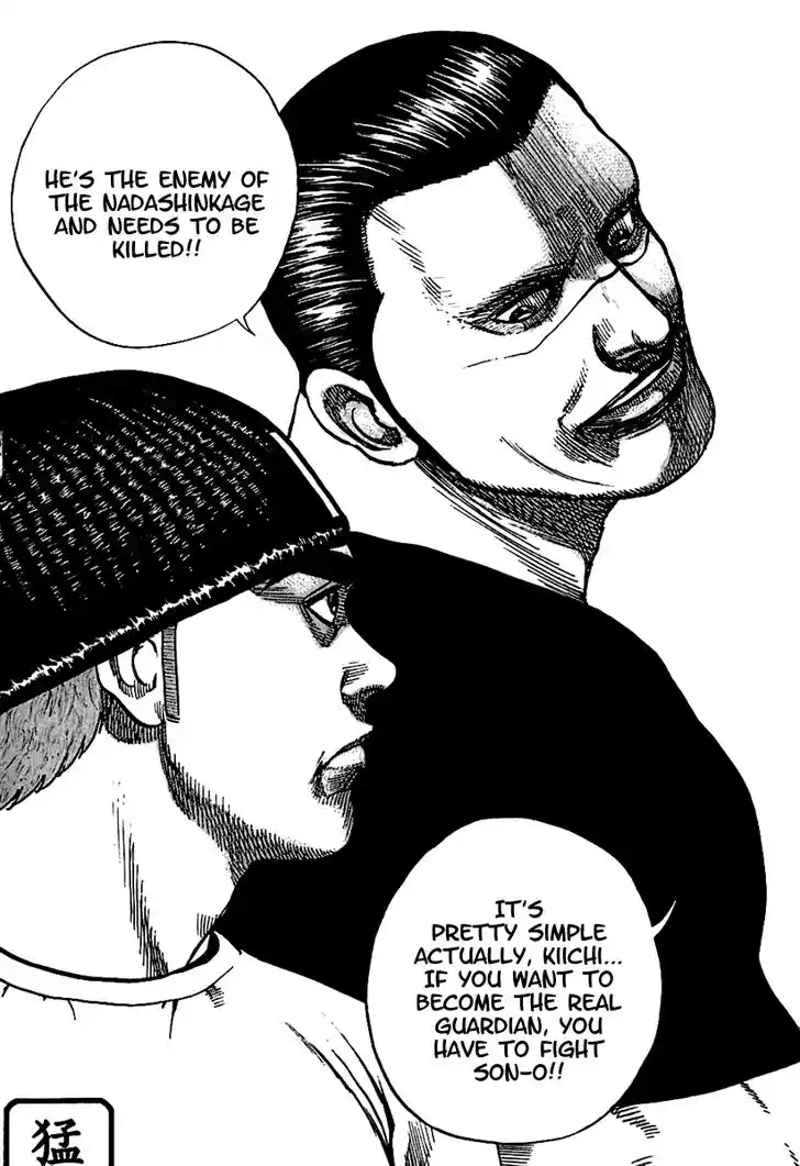 Tough Gaiden - Ryuu o Tsugu Otoko Vol.18 Ch.185