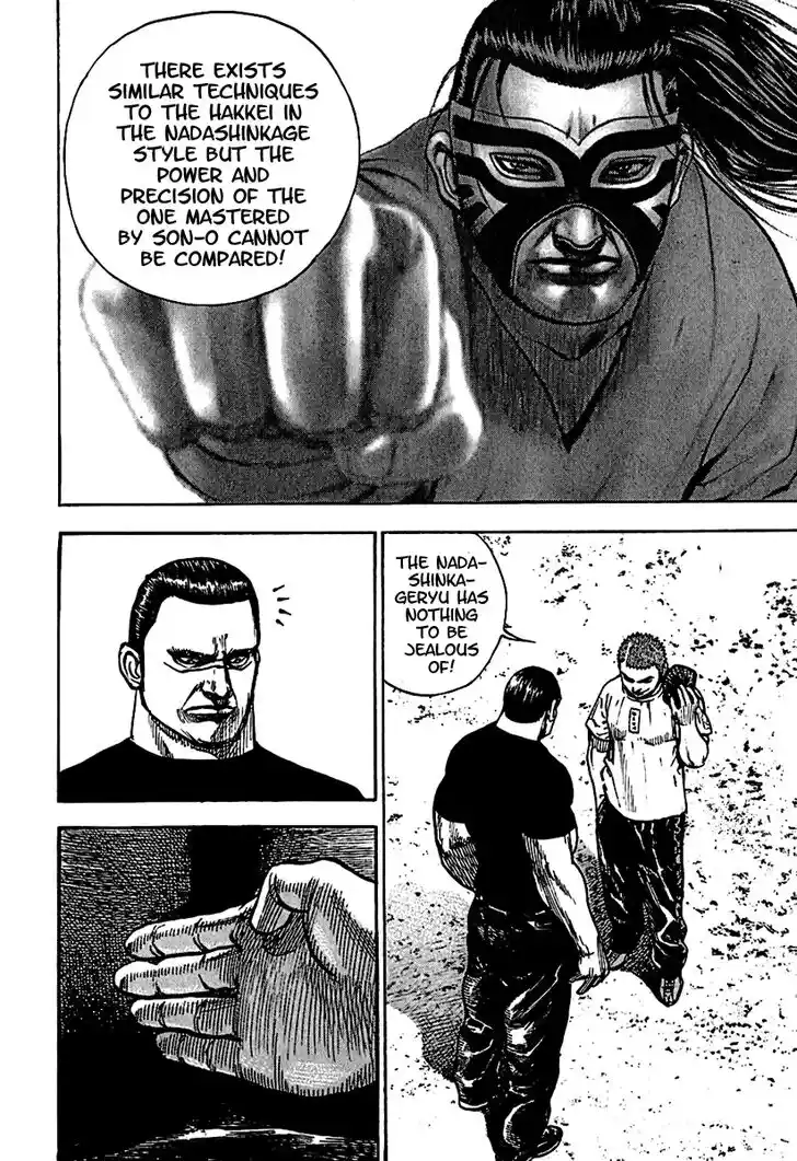 Tough Gaiden - Ryuu o Tsugu Otoko Vol.18 Ch.185