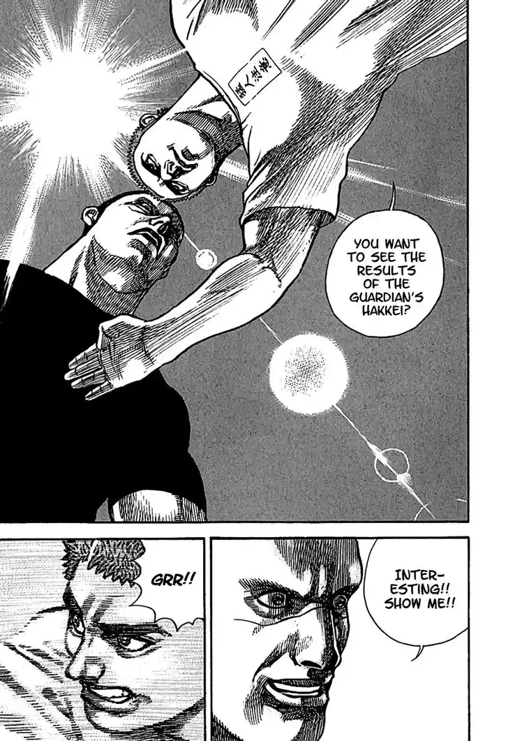 Tough Gaiden - Ryuu o Tsugu Otoko Vol.18 Ch.185