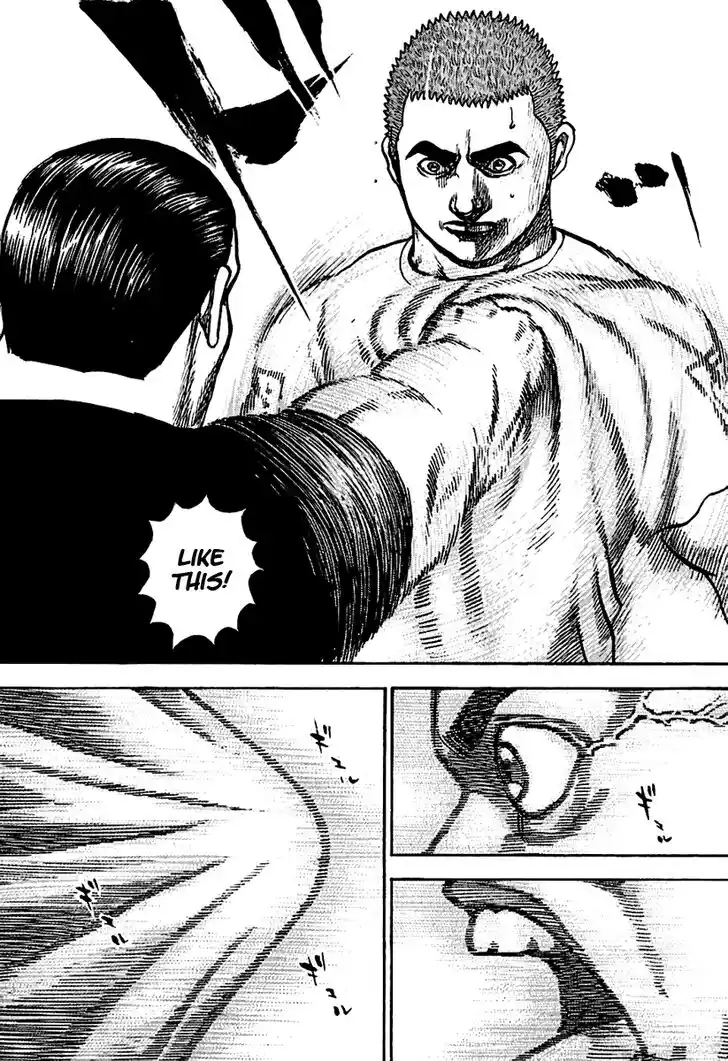 Tough Gaiden - Ryuu o Tsugu Otoko Vol.18 Ch.185