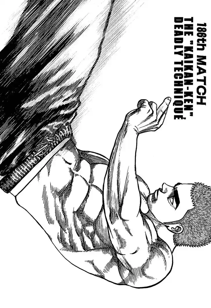 Tough Gaiden - Ryuu o Tsugu Otoko Vol.18 Ch.186