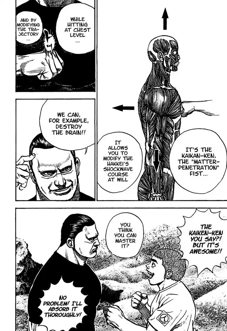 Tough Gaiden - Ryuu o Tsugu Otoko Vol.18 Ch.186