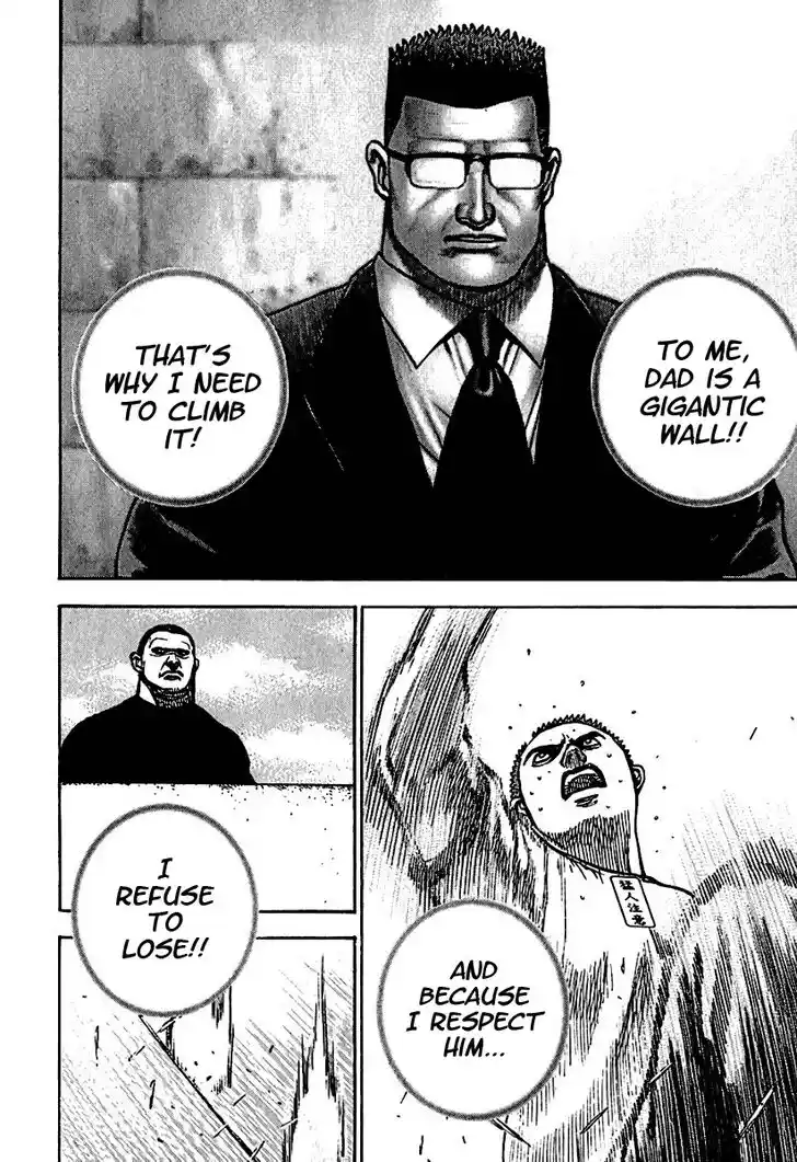 Tough Gaiden - Ryuu o Tsugu Otoko Vol.18 Ch.187