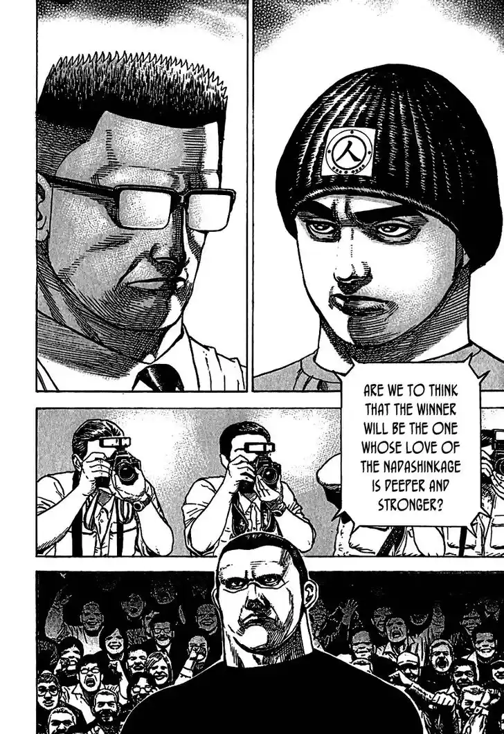 Tough Gaiden - Ryuu o Tsugu Otoko Vol.18 Ch.190