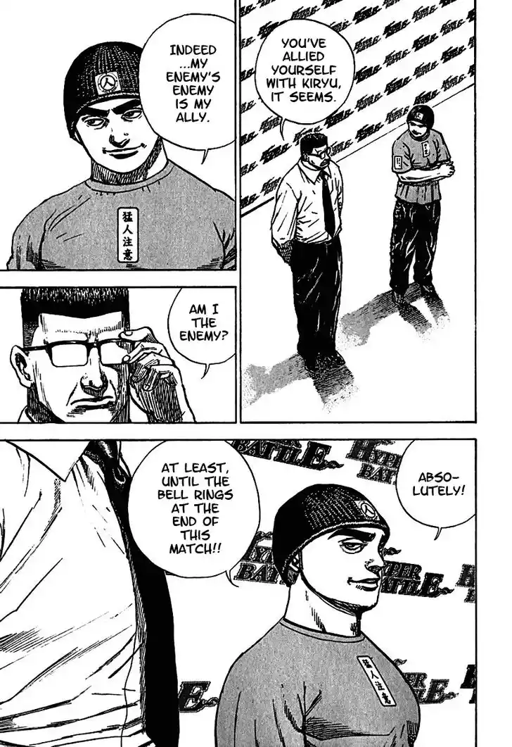 Tough Gaiden - Ryuu o Tsugu Otoko Vol.18 Ch.190