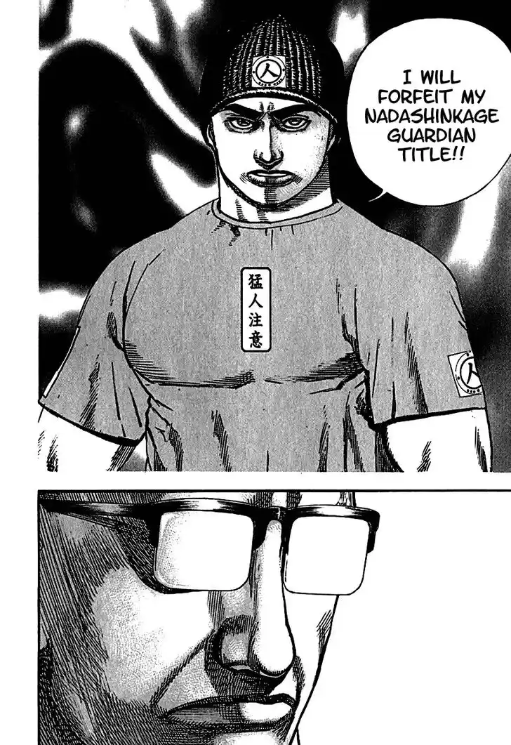 Tough Gaiden - Ryuu o Tsugu Otoko Vol.18 Ch.191