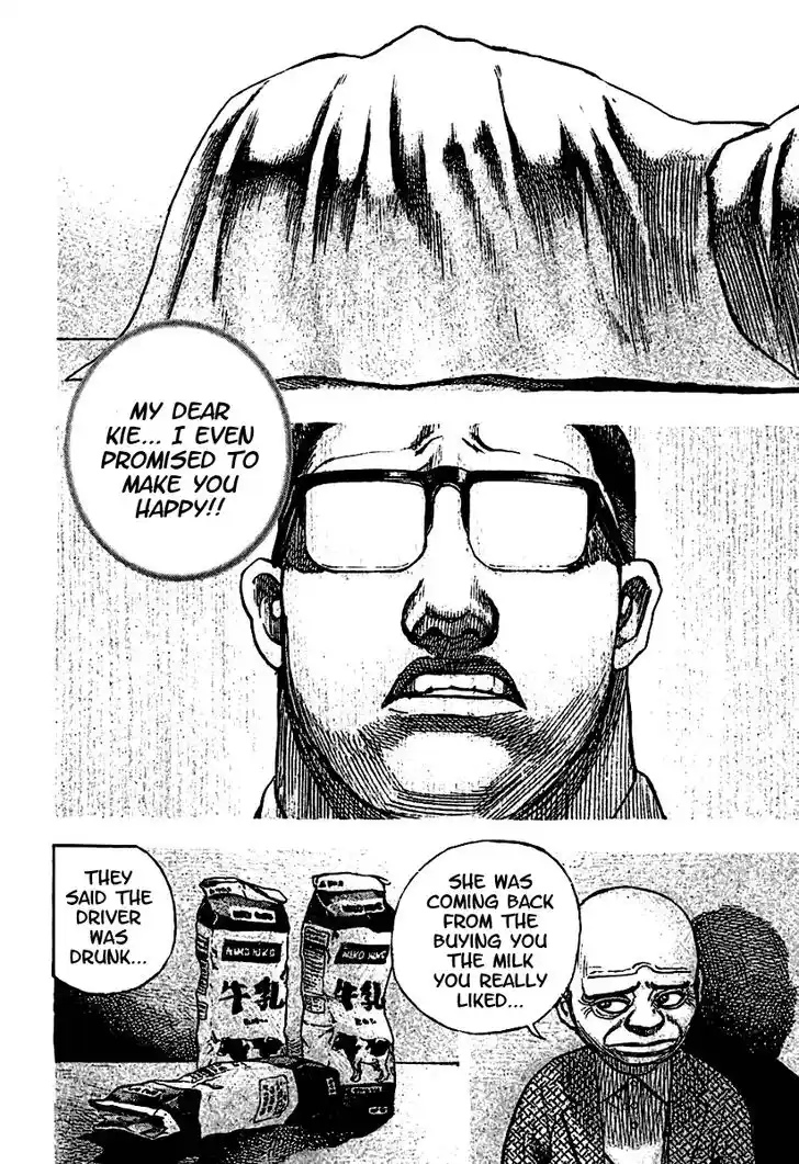 Tough Gaiden - Ryuu o Tsugu Otoko Vol.18 Ch.192