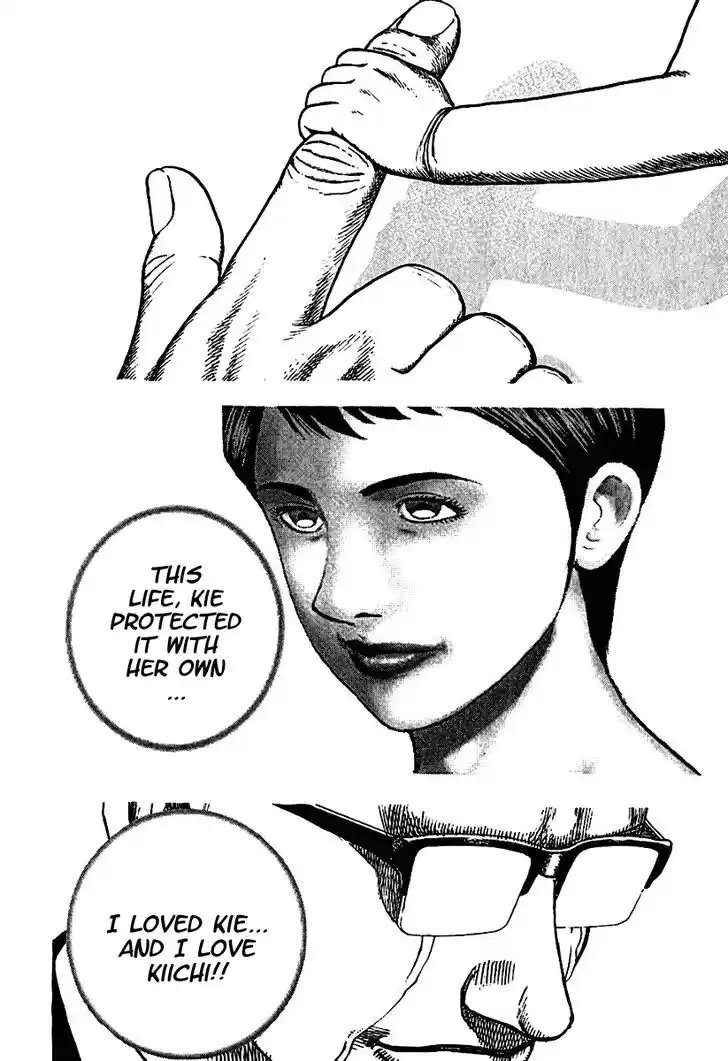 Tough Gaiden - Ryuu o Tsugu Otoko Vol.18 Ch.192