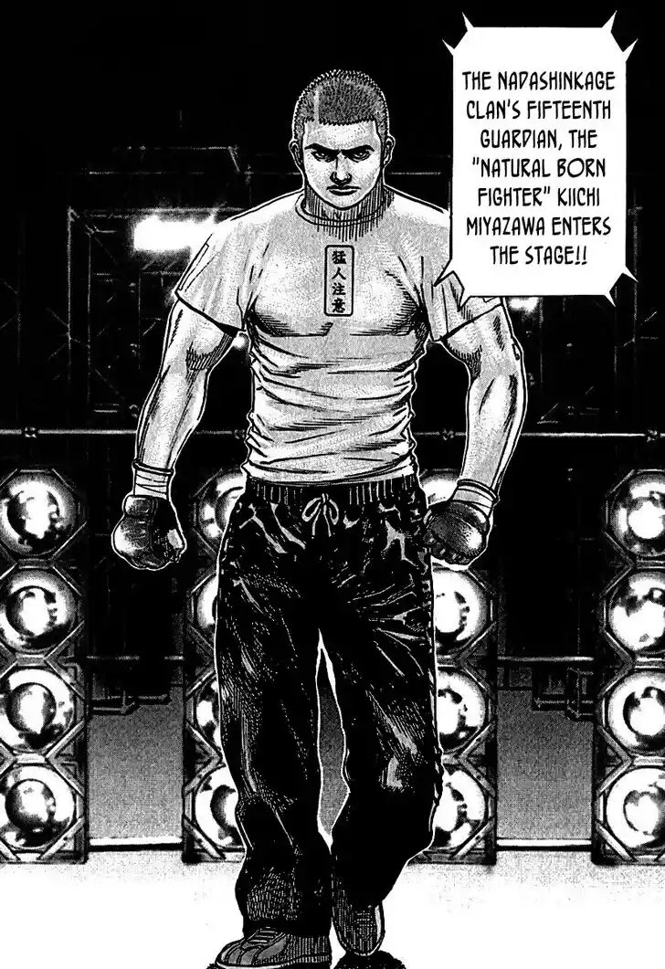 Tough Gaiden - Ryuu o Tsugu Otoko Vol.18 Ch.193