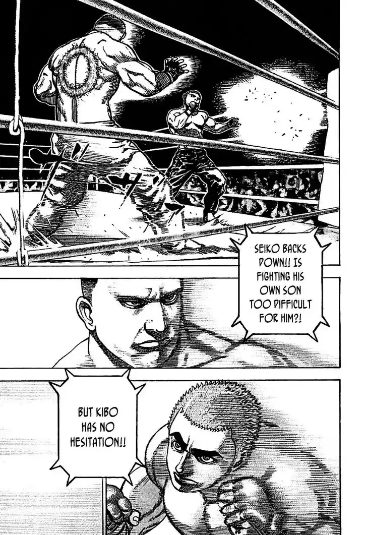 Tough Gaiden - Ryuu o Tsugu Otoko Vol.18 Ch.194