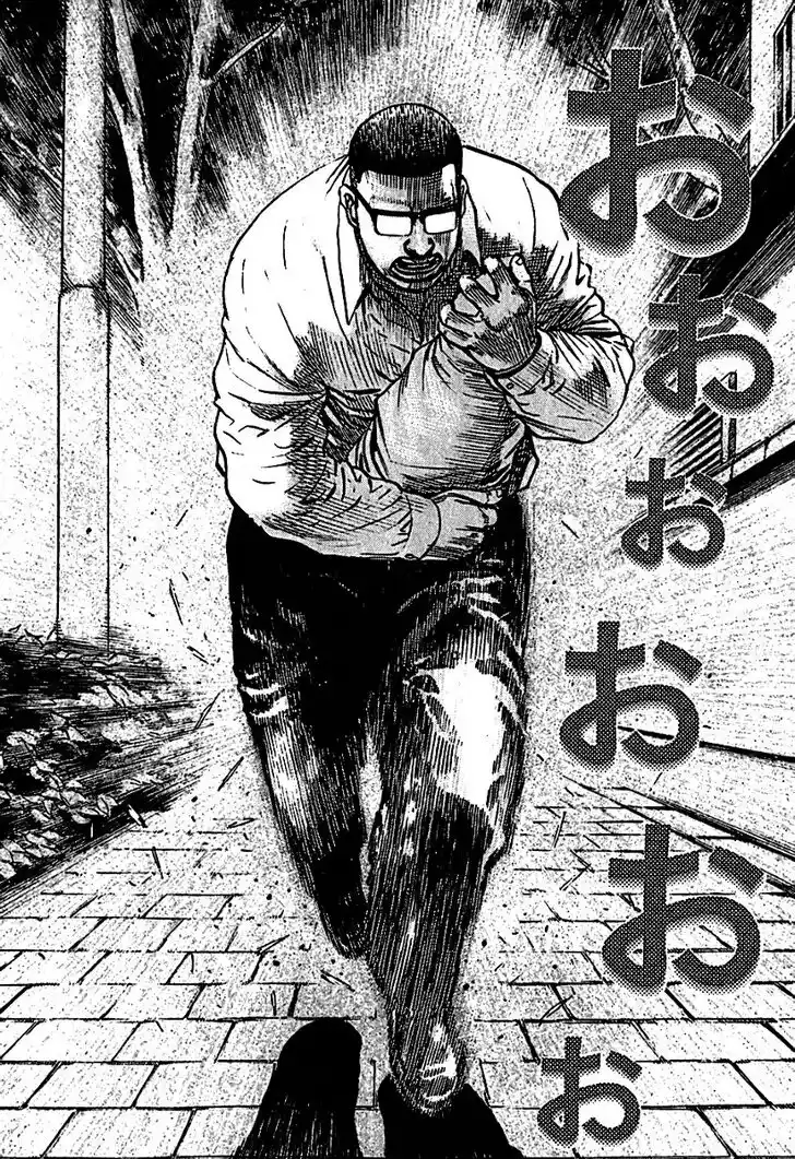 Tough Gaiden - Ryuu o Tsugu Otoko Vol.18 Ch.194